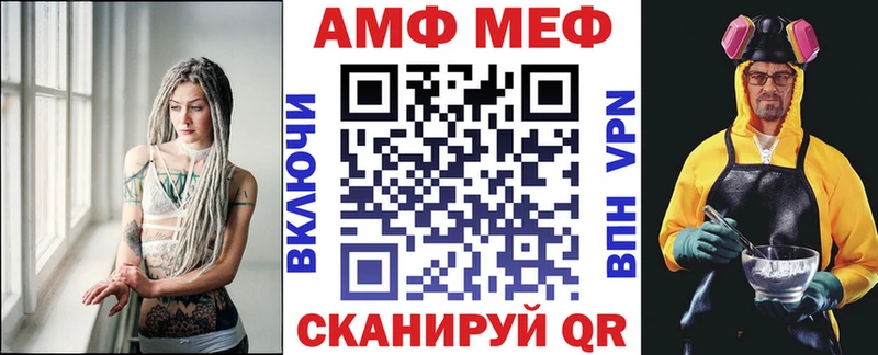 как найти наркотики  Котельниково  Амфетамин 98% 