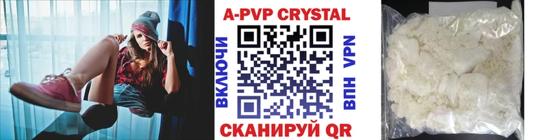 Alfa_PVP кристаллы  Котельниково 
