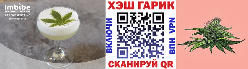 наркота  Котельниково  Cannafood конопля 