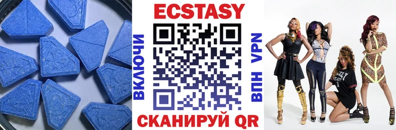 Ecstasy TESLA  даркнет сайт  hydra ссылка  Котельниково 