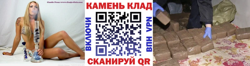 ГАШ hashish  магазин  наркотиков  Котельниково 