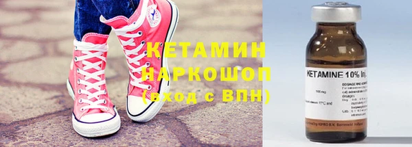 амф Балахна
