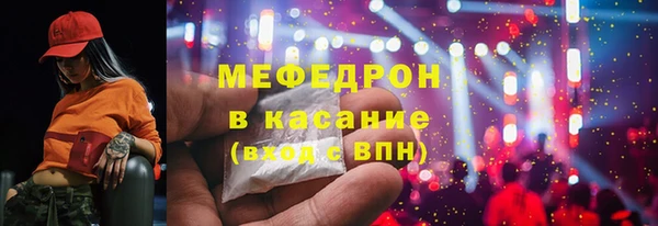 амф Балахна