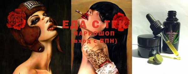 прущая мука Балабаново