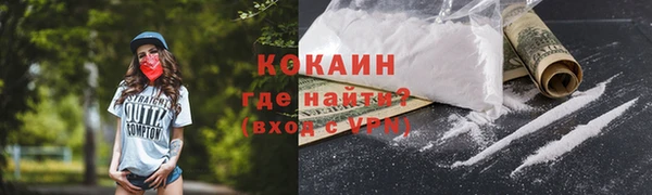 амф Балахна