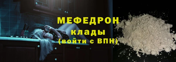 прущая мука Балабаново