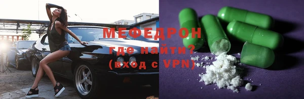 сатива Баксан
