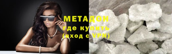сатива Баксан