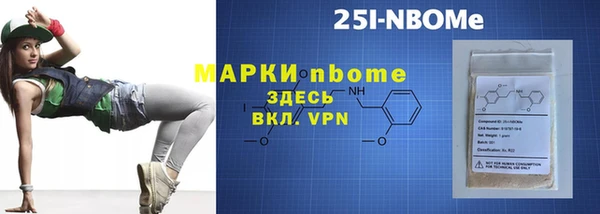 сатива Баксан