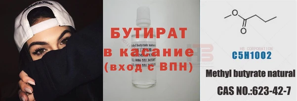 сатива Баксан