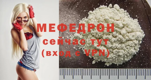 амф Балахна