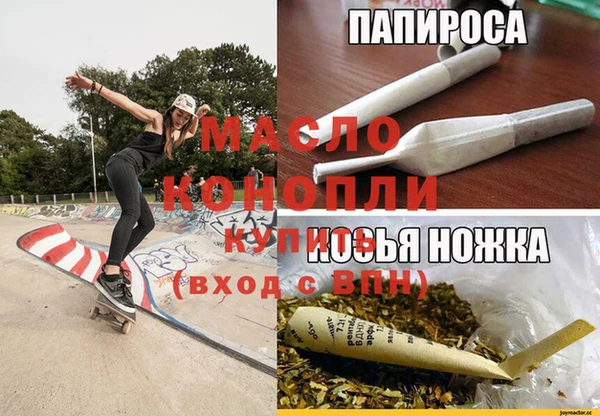 прущая мука Балабаново