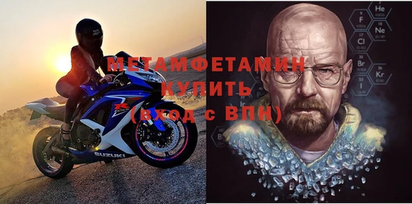 амф Балахна