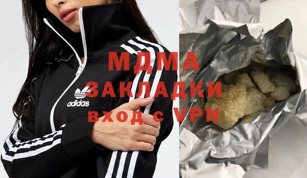 сатива Баксан