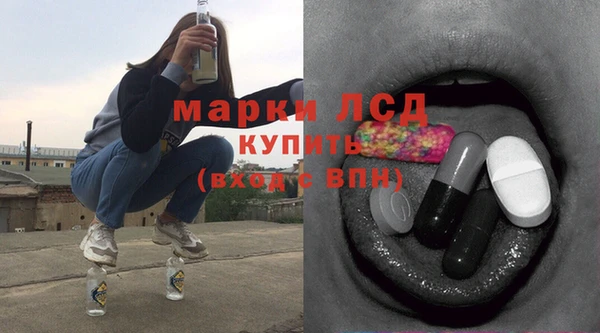 амф Балахна
