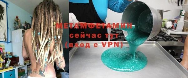 прущая мука Рославль