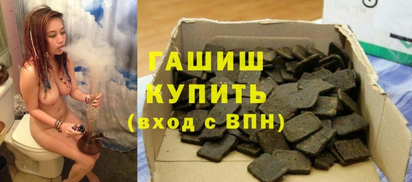 амф Балахна