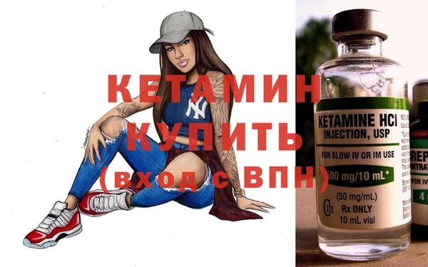 амф Балахна