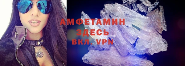 сатива Баксан
