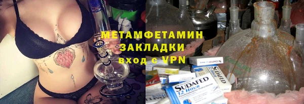 амф Балахна