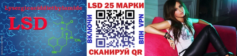 Лсд 25 экстази ecstasy  blacksprut ССЫЛКА  Котельниково 