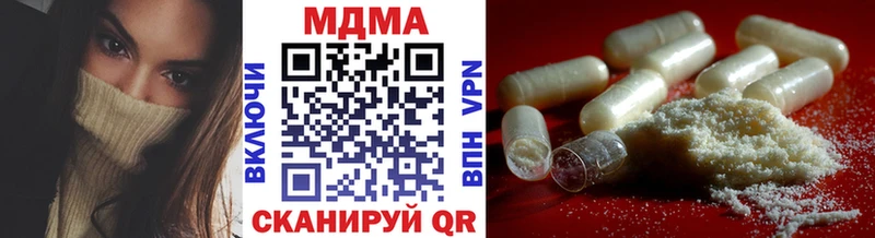 MDMA crystal  Котельниково 