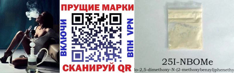 Наркотические марки 1,8мг  хочу наркоту  Котельниково 