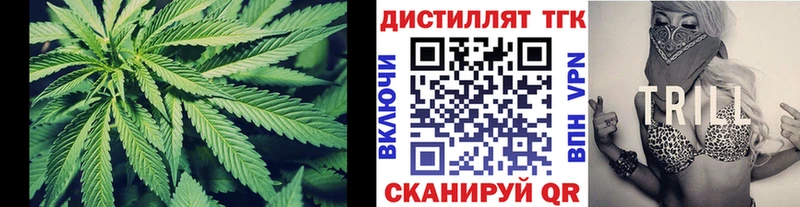 Дистиллят ТГК вейп  Котельниково 