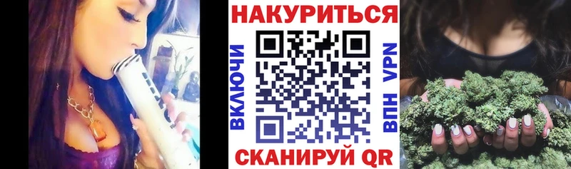цена наркотик  Котельниково  KRAKEN онион  Бошки Шишки семена 